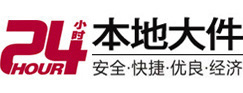 南木林大件起重吊车出租有限公司 